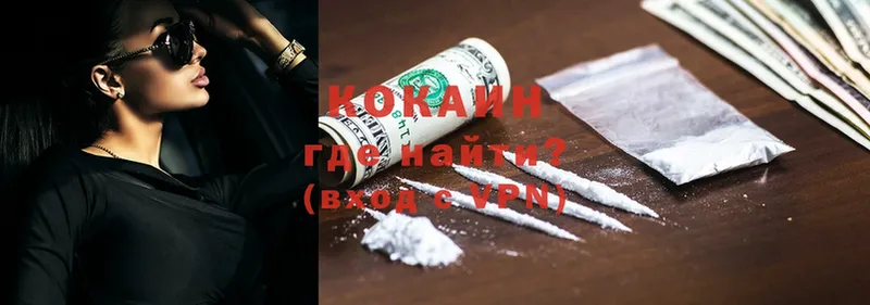 цены   Мамадыш  Cocaine Боливия 