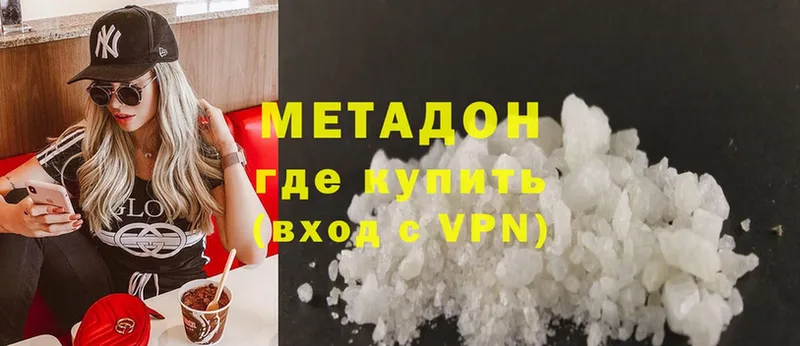 дарнет шоп  Мамадыш  Метадон VHQ 