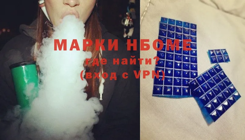 Марки N-bome 1,8мг  hydra маркетплейс  Мамадыш 